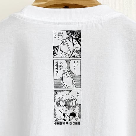 〔2023年3月15日から順次発送〕［YokaiShop限定Ver］墓場の鬼太郎 妖怪城 T-Shirts Color  ホワイト
