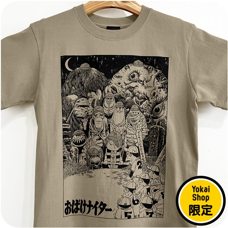 YokaiShop限定Ver］墓場の鬼太郎 おばけナイター T-Shirts Color