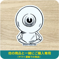 水木しげる コレクション ステッカー 目玉おやじ ［他の商品と一緒にご購入専用］