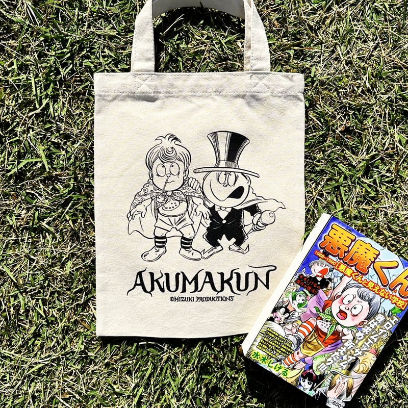 悪魔くん キャンバス トート Color ナチュラル | Yokai-Shop