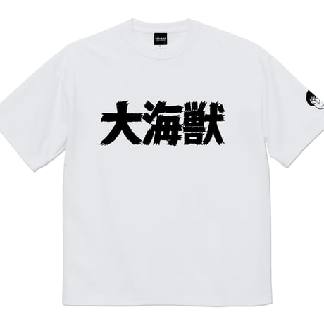 〔予約販売2026年7月初旬～8月初旬発送予定〕［YokaiShop限定Ver］墓場の鬼太郎 大海獣 ビッグシルエット T-Shirts Color ホワイト