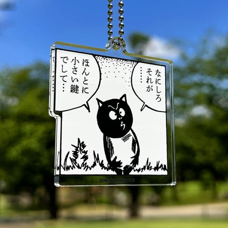 河童の三平 アクリルたぬキーホルダー（なにしろそれが）［キーホルダーのみご購入専用］