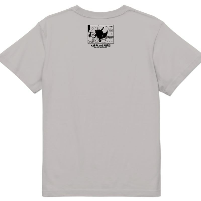 予約販売2026年8月初旬～9月初旬発送予定〕河童の三平 ビビビビビン T