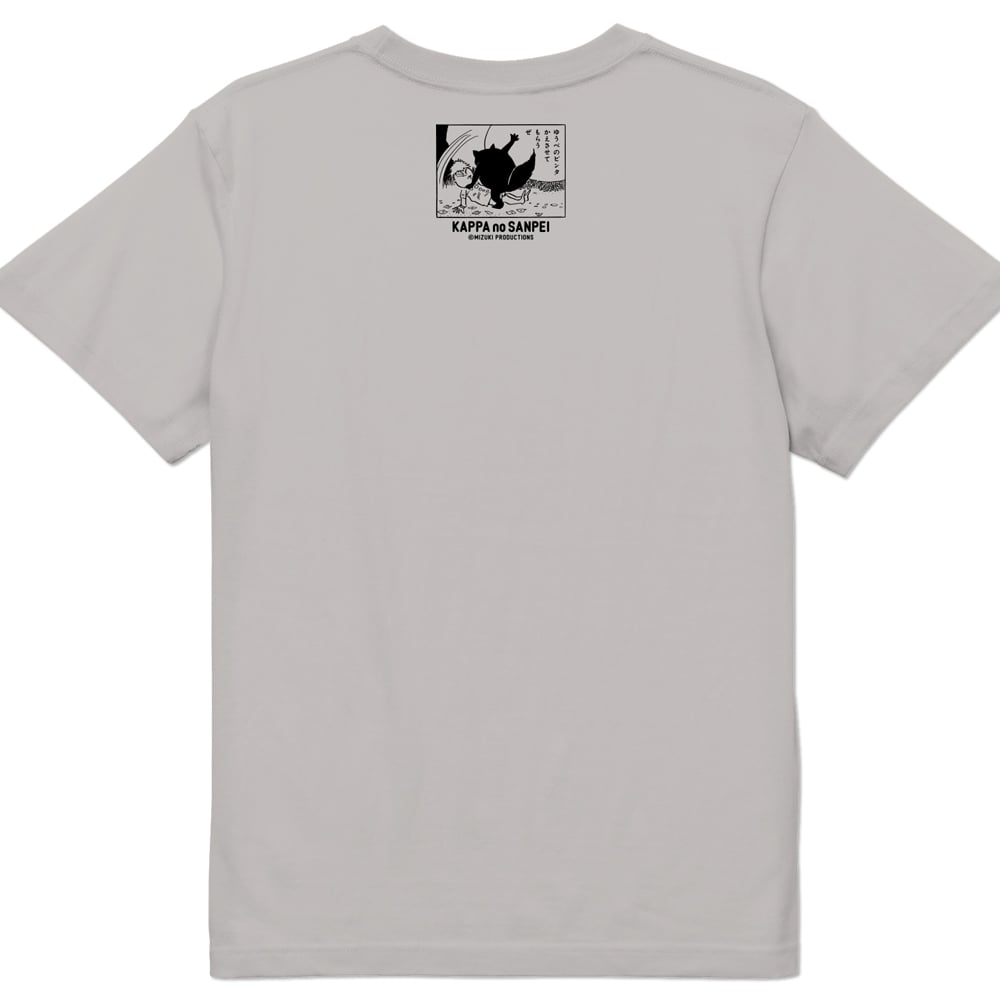予約販売2026年8月初旬～9月初旬発送予定〕河童の三平 ビビビビビン T