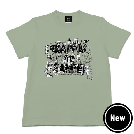 河童の三平  T-Shirts Color わさび
