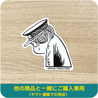 水木しげる コレクション ステッカー 墓場の鬼太郎 ［他の商品と一緒にご購入専用］