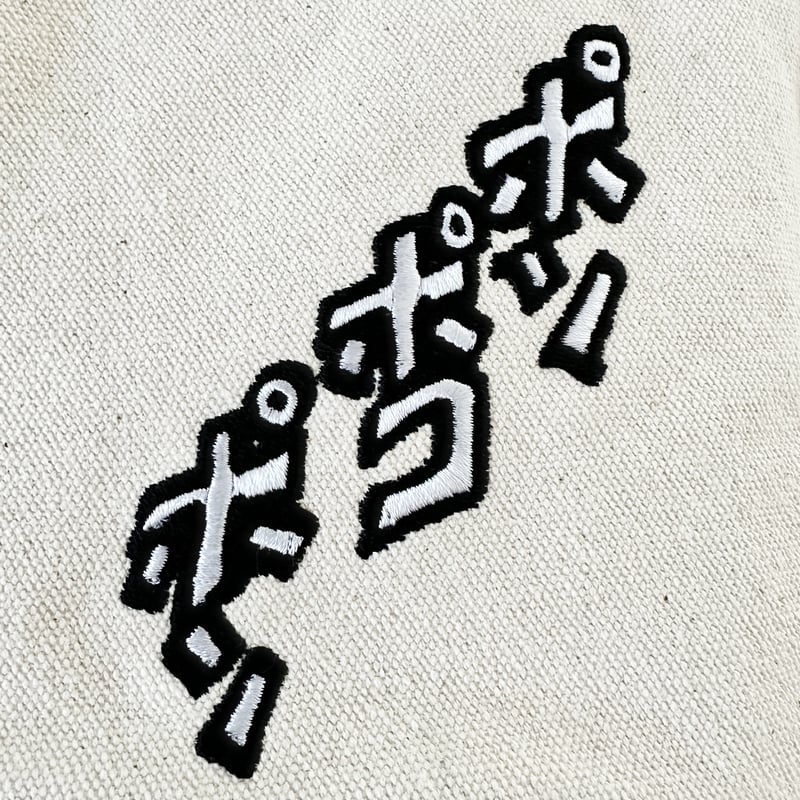 予約販売2026年1月下旬～2026年2月中旬発送予定〕河童の三平 刺繍