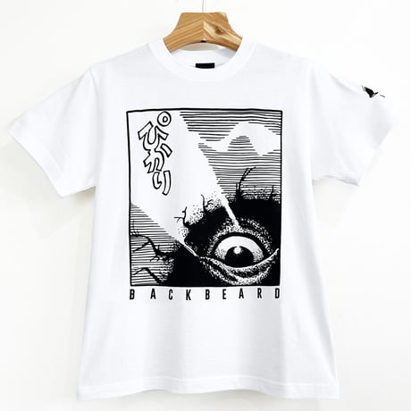 ［YokaiShop限定Ver］墓場の鬼太郎  バックベアード ぴかりT-Shirts Color  ホワイト