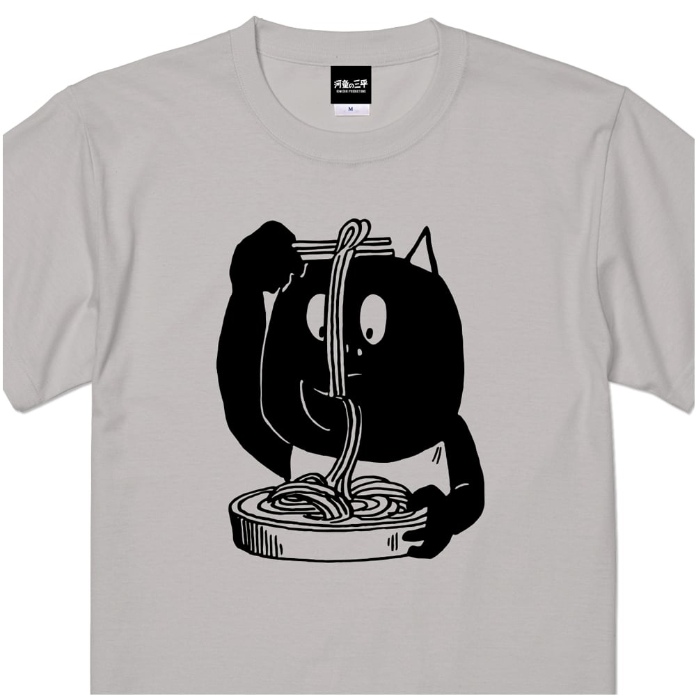 予約販売2025年9月下旬～10月中旬発送予定〕河童の三平 おいくえよ T