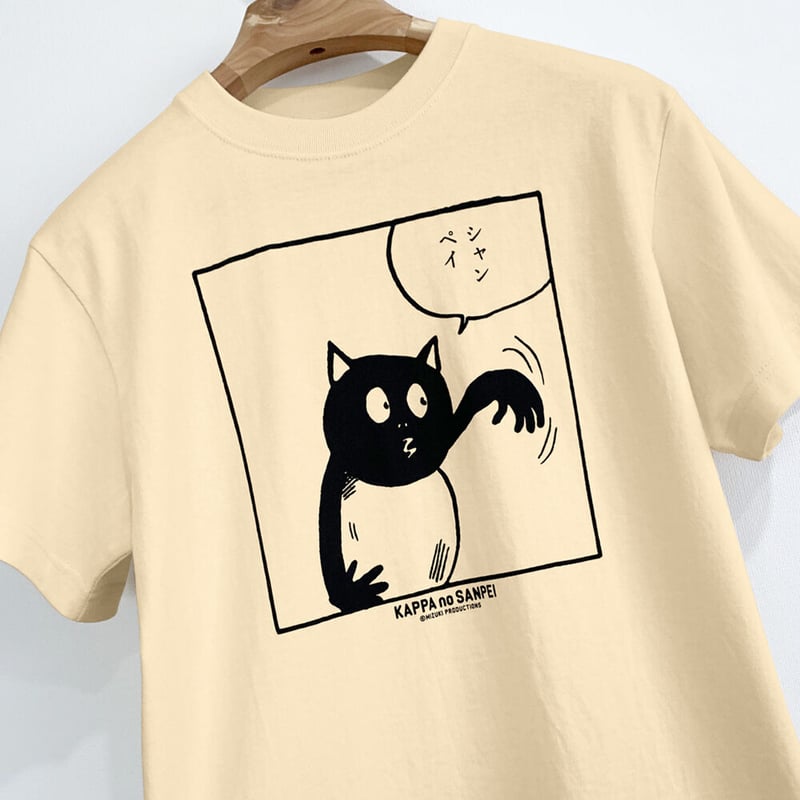 河童の三平 シャンペイ T-Shirts Color オレンジクリーム | Yokai-Shop