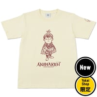 ［YokaiShop限定Ver］悪魔くん 埋れ木真吾  T-Shirts Color  亜麻色