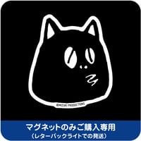 河童の三平マグネット カバン持ちたぬき［マグネットのみご購入専用］