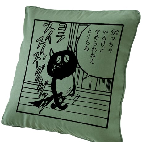 廃盤 水木しげる 生誕100周年限定 アクリルブロック フルコンプリートセ 水木しげる 生誕100周年 アクリルブロック シーンコレクション