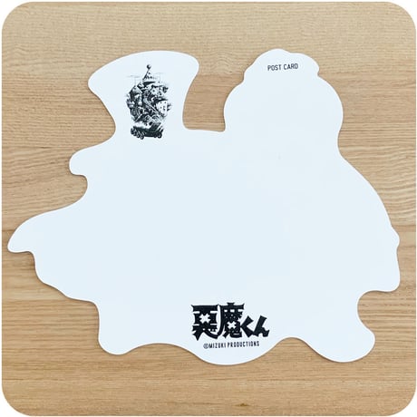 水木しげる コレクション ポストカード 悪魔くん［他の商品と一緒にご購入専用］
