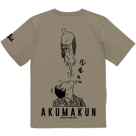 ★おまけ付★Tシャツくん 30fa92d6e4cccf3ee69179e35a660b