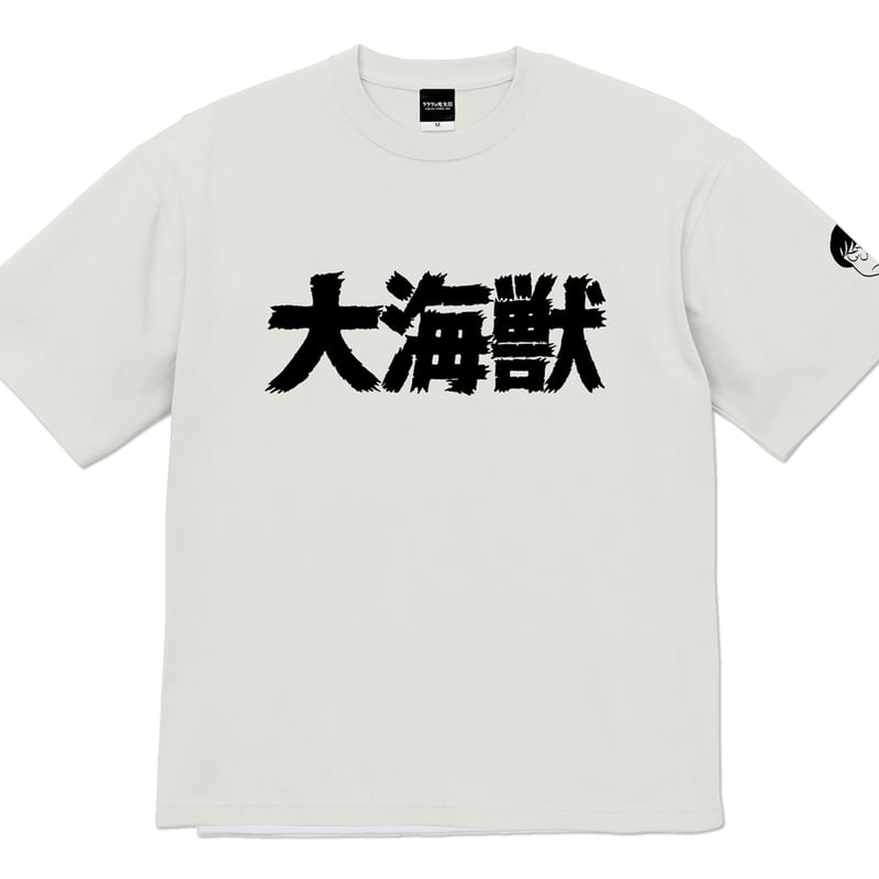 予約販売2026年7月初旬～8月初旬発送予定〕［YokaiShop限定Ver］墓場の