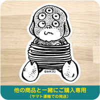 水木しげる コレクション ステッカー 百目［他の商品と一緒にご購入専用］