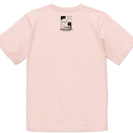 河童の三平 おいくえよ T-Shirts  Color 薄桜