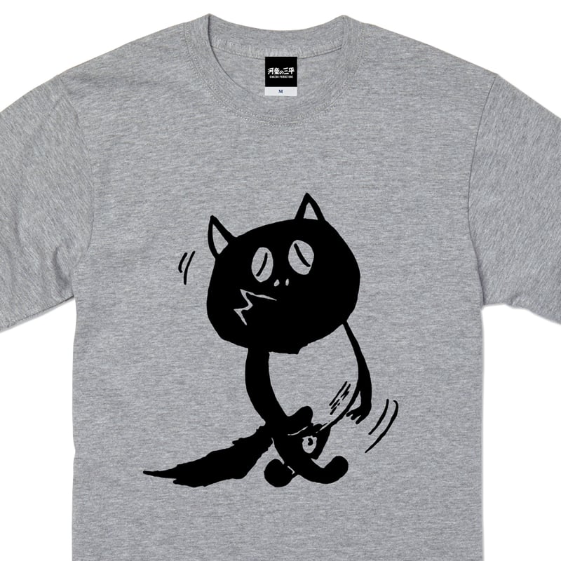 河童の三平 分っちゃいるけど T-Shirts Color グレー | Yokai-Shop
