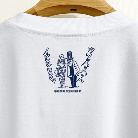 墓場鬼太郎 カランコロン  T-Shirts Color  ホワイト