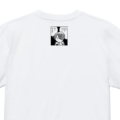 ［YokaiShop限定Ver］墓場の鬼太郎  おばけナイター T-Shirts Color  ホワイト