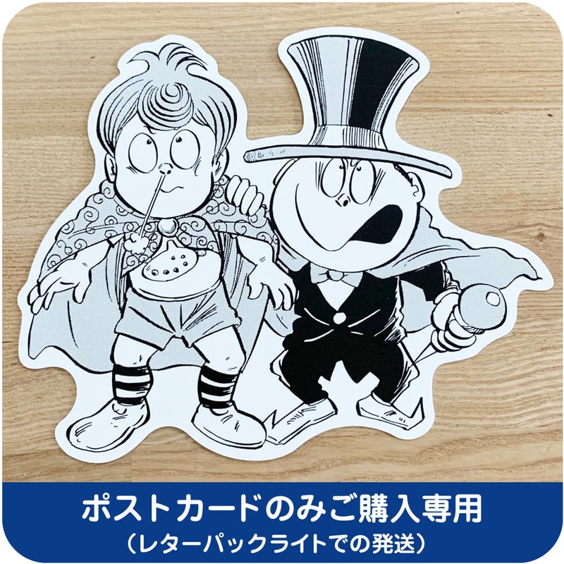 ガラスドーム入り悪魔くん　水木しげる　水木プロ ガラスドーム入り悪魔くん 水木しげる 水木プロ - メルカリ