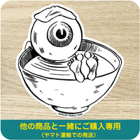 水木しげる コレクション ステッカー 鬼太郎 カランコロン［他の商品と