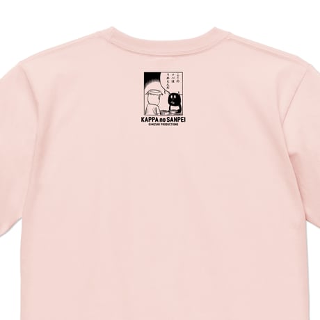 河童の三平 おいくえよ T-Shirts  Color 薄桜