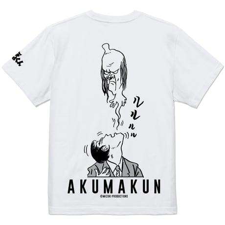 CATEGORY 悪魔くん Tシャツ | Yokai-Shop
