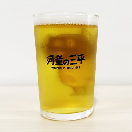 河童の三平 いつかえる コップ