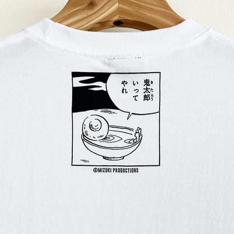 ゲゲゲの鬼太郎 ワサワサワサ T-Shirts Color ホワイト
