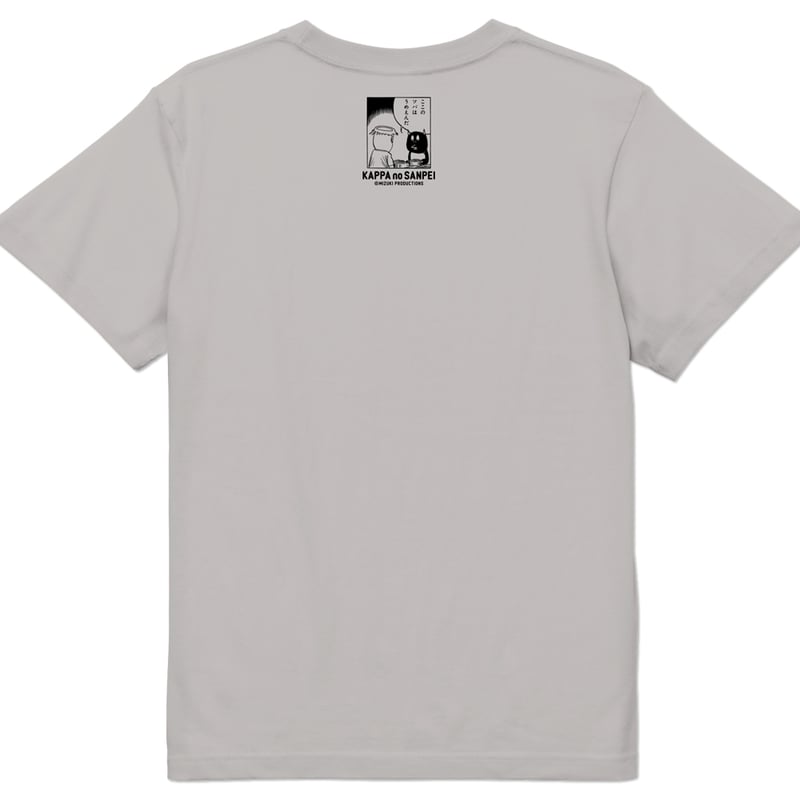 ねぐせ　Tシャツ　3枚セット 予約販売2025年9月下旬～10月中旬発送予定〕河童の三平 おいく