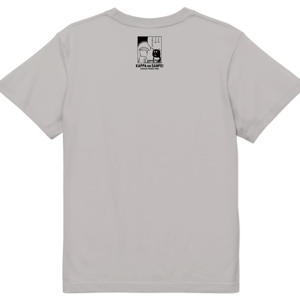 河童の三平 おいくえよ T-Shirts Color ライトグレー | Yokai-Shop