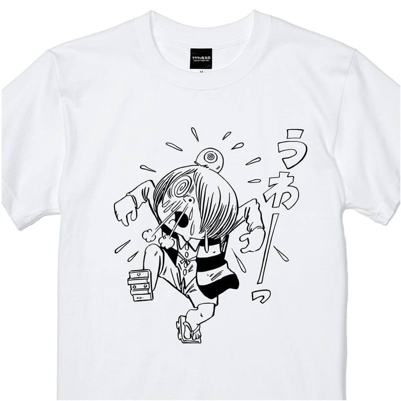 鬼太郎・Tシャツ2点セット 楽天市場】[公式] ゲゲゲの鬼太郎 手を繋いで バッグベアード