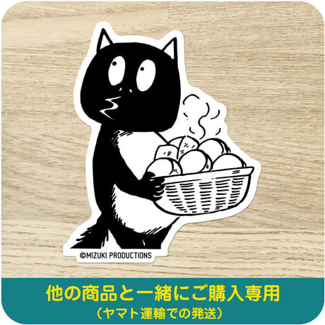 水木しげる コレクション ステッカー 河童の三平 先生イモも［他の商品と一緒にご購入専用］  のコピー