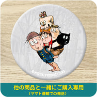 悪魔くん 百目 缶バッジ［他の商品と一緒にご購入専用］ | Yokai-Shop