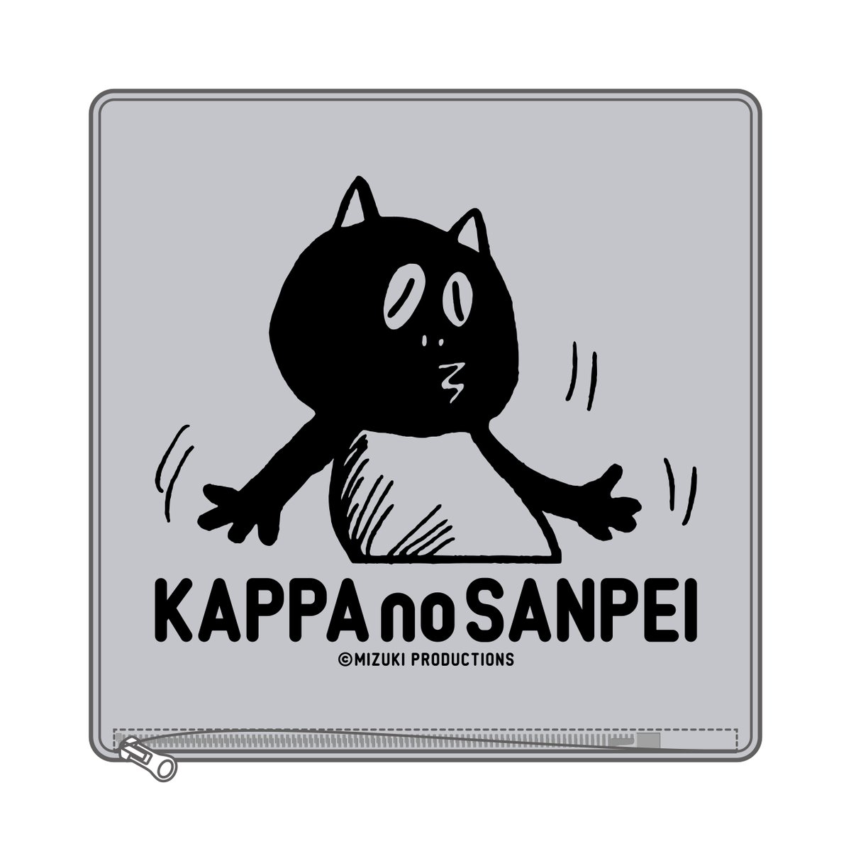 河童の三平 分っちゃ クッションカバー Color ライトグレー | Yokai-Shop