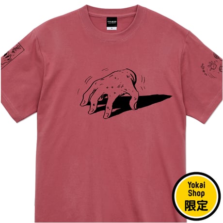 ［YokaiShop限定Ver］墓場の鬼太郎 手 T-Shirts Color 梅