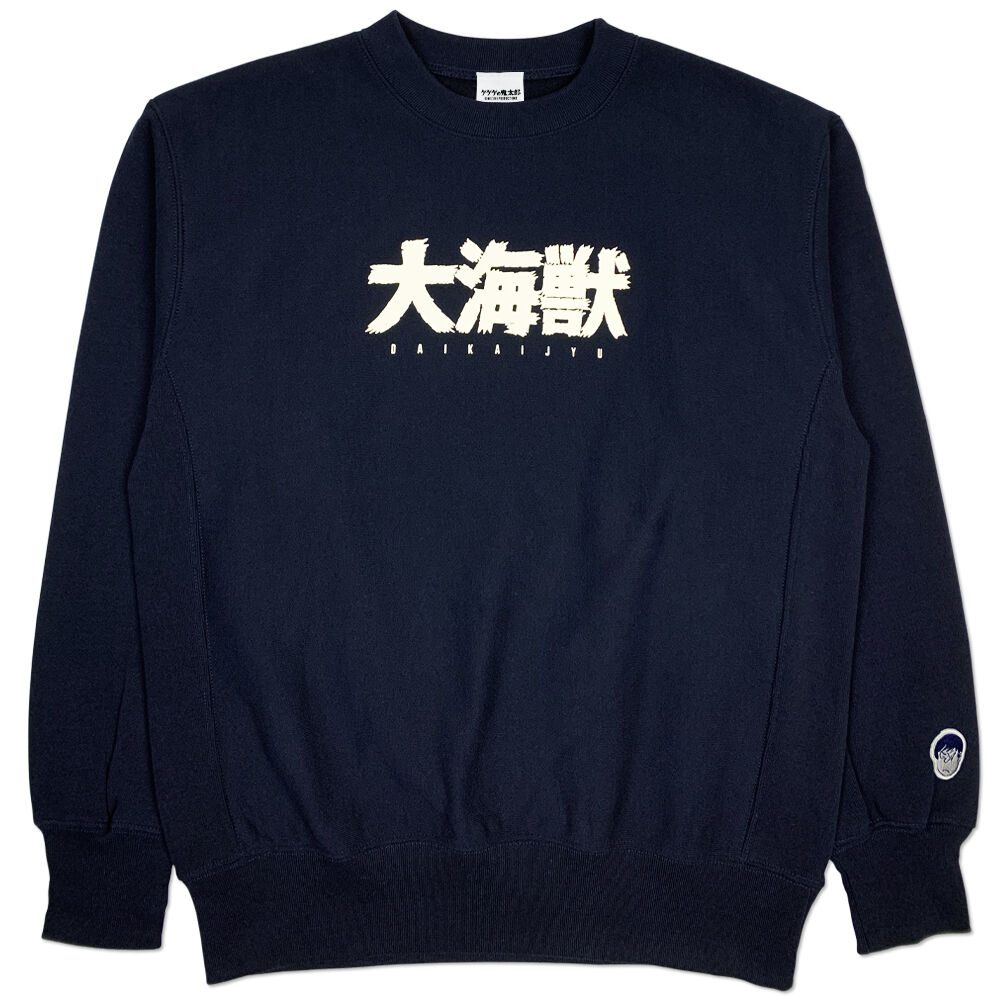 YokaiShop限定Ver］墓場の鬼太郎 大海獣スウェットシャツ Color 