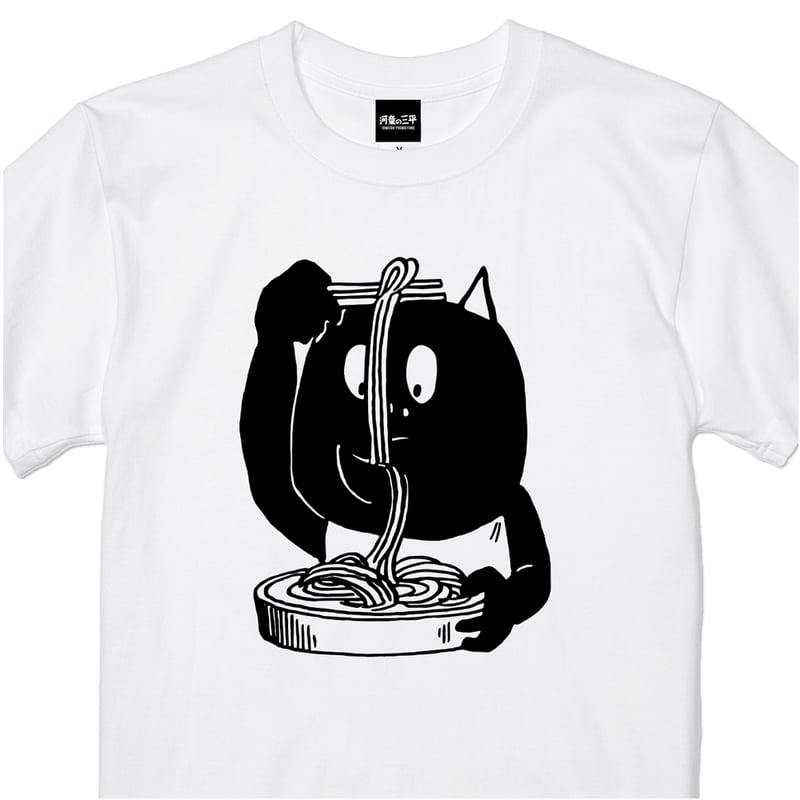 予約販売2025年9月下旬～10月中旬発送予定〕河童の三平 おいくえよ T