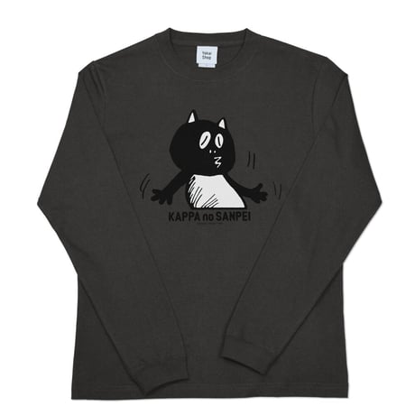 〔2023年3月15日から順次発送〕河童の三平 うっかりたぬき ロングスリーブ T-Shirts Color  スミ