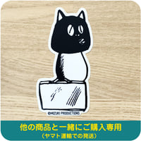 水木しげる コレクション ステッカー 河童の三平 カバン持ちたぬき［他の商品と一緒にご購入専用］