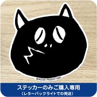 水木しげる コレクション ステッカー 河童の三平 おいくえよ