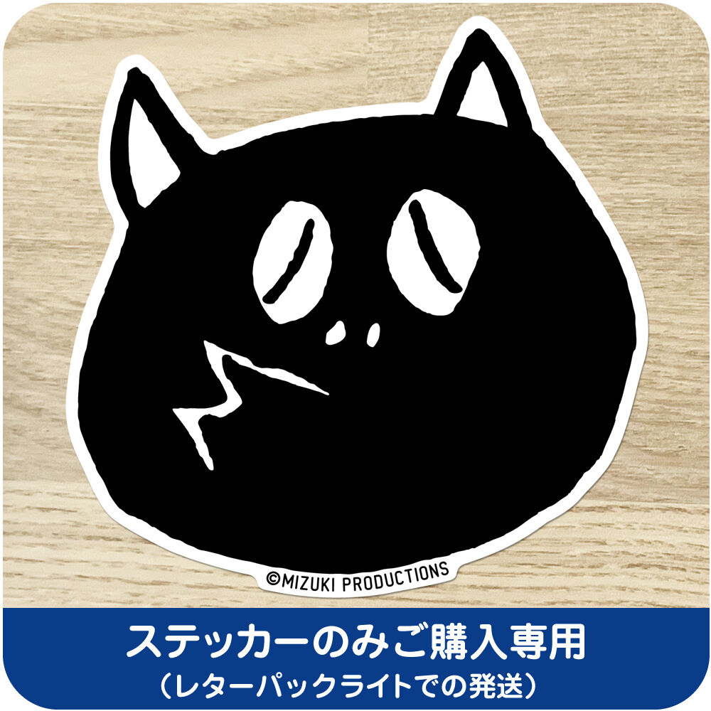 ▶︎import/黒いたぬきさまステッカー/モレンシア眠り② 水木しげる コレクション BIG ステッカー 河童の三平 たぬき顔
