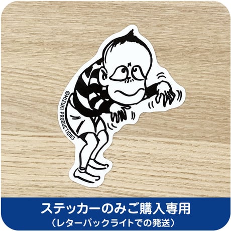 水木しげる コレクション ステッカー 悪魔くん［ステッカーのみご購入専用］