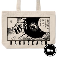 【特賞❗️水木しげるロード限定品‼️】巨大目玉おやじ ジャンボまくら 楽天市場】【ふるさと納税】＜数量限定＞目玉おやじ水(350ml×24