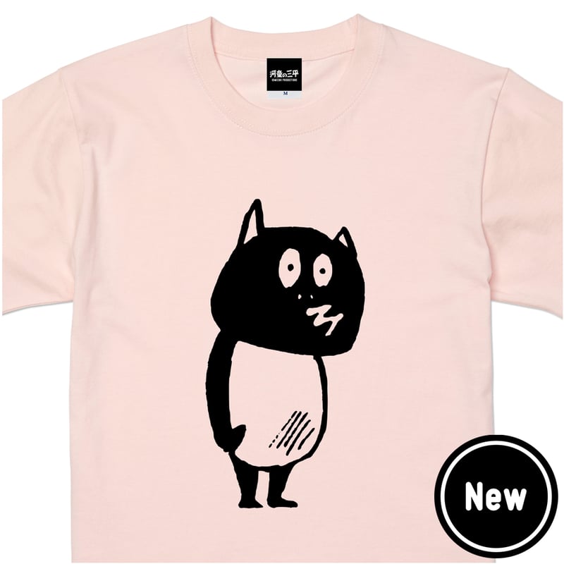 【河童】ページ　　リクエスト商品のため 予約販売2026年1月下旬～2026年2月中旬発送予定〕河童の三平 い