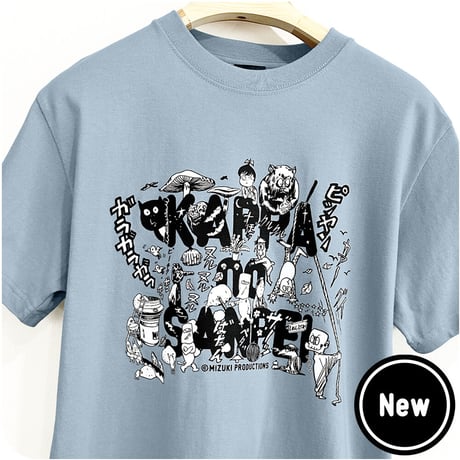 河童の三平  T-Shirts Color ブルー
