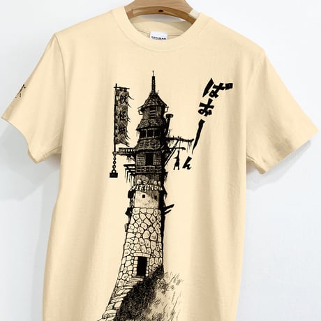 〔2023年3月15日から順次発送〕［YokaiShop限定Ver］墓場の鬼太郎 妖怪城 T-Shirts Color  オレンジクリーム