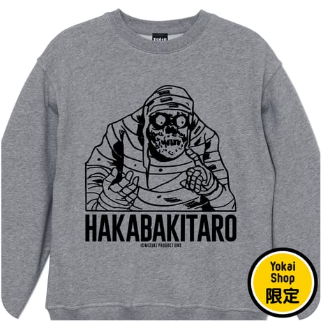 ［YokaiShop限定Ver］墓場鬼太郎 お父さん スウェットシャツ Color  グレー